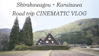 Shirakawa gou　Road Trip Cinematic Vlog 〜白川郷・軽井沢〜