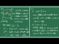 2021年度九州大学理系数学大問2 複素数と平面図形