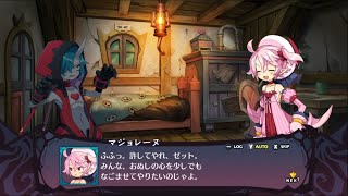 【ディスガイア6】お米とゾンビと京の軌跡 Part31(ゆっくり実況)