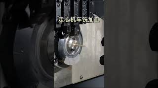 宁波永博机械制造有限公司 CNC lathe 數控機床 數控車床加工 數控車床 數控機床 走心機 機械加工 五金加工 零件加工86