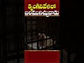 కృంగిన వేళలో బలమునిచ్చి నడిపించువాడు యేసయ్య shorts todaygodspromise christianmessage