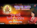 chala sakhi devgaon ke mandiriya latest bhojpuri chhath 2017 audio song singer priyanka payal