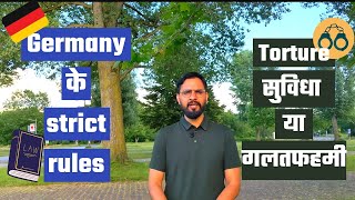 Germany Ke Strict Rules - Torture, सुविधा या ग़लतफहमी | Why These Rules in Germany | Ajay Bamel