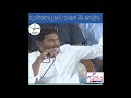 నవరత్నాల తో నవశకానికి నాంది పలుకుదాం jagan announced ycp manifesto