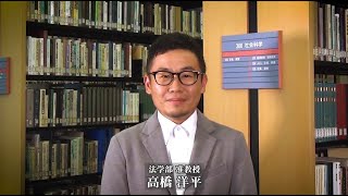 【キャリア教育】宮崎産業経営大学　WEBオープンキャンパス2020