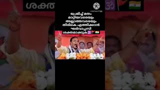 പ്രേമിച്ച് മതം മാറ്റിയവരെയും അല്ലാത്തവരെയും തിരികെ എത്തിക്കാൻ ഘർവാപ്പസി ശക്തമാക്കുക🕉️🚩🇮🇳