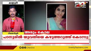 LIVE NEWS | ലൈവ് ന്യൂസ് | 22 October 2022 | 24 NEWS