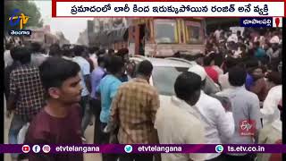 Man Stuck Under Lorry | Rescued After Hour | భూపాలపల్లిలో లారీ బీభత్సం | లారీ కింద ఇరుకున్న వ్యక్తి