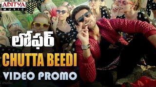 Chutta Beedi Video Promo Song || Loafer Songs HD