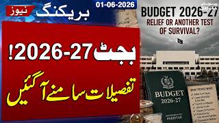 Big News! Budget 2026-27 Details Finally Out | Latest Update | SAMAA TV