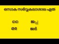 ജനാല ഇല്ലാത്ത അടുക്കളയും നമ്മൾ കാണാറുണ്ട്..... ഇതറിയാതെ പോവരുത്