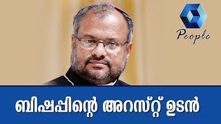 സഭയുടെ ആഭ്യന്തര അന്വേഷണത്തോട് സഹകരിക്കാമെന്ന് അറിയിച്ച് കന്യാസ്ത്രീ നല്‍കിയ കത്ത് പുറത്ത്