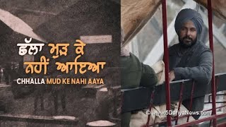 Challa Mud Ke Nahi Aaya (official trailer)Amrinder Gill New movie