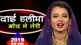 Mxtube Net Neha Naaz Best Qawwali Mp4 3gp Video Mp3 Download Unlimited Videos Download