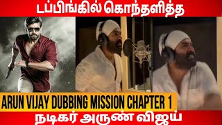 Arun Vijay Dubbing 🔥 for Mission Chapter 1 | Acham Enbathu illaye Movie | Amy Jackson