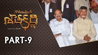 Gautamiputra Satakarni Audio Launch Part 9 - Nandamuri Balakrishna - #NBK100 || A film by Krish