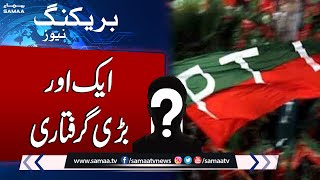 Breaking News: PTI in in Trouble  | Samaa Tv