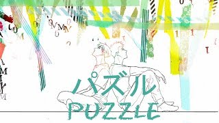 【KAITO V3・Gakupo V4】 パズル / Puzzle (Acoustic Ver.) 【VOCALOIDカバー】