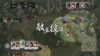 三國志12対戦版【丞相諸葛武侯】@ ip   三國志12連線對戰 Three Kingdoms Gameplay