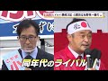 衆院選　４度目の対決　静岡３区　与野党一騎打ちで激戦