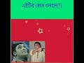 এইটিবা কোন ওলালে eitiba kon olale maniram dewan 1964 best of dr.bhupen hazarika