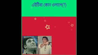 এইটিবা কোন ওলালে Eitiba kon olale Maniram Dewan(1964)Best of Dr.Bhupen Hazarika