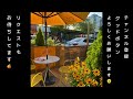 ディープコーブ ドーナツ vancouver deep cove〔 8〕