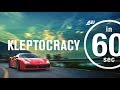 Democracy vs kleptocracy | IN 60 SECONDS