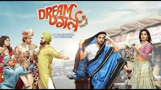 Dream girl  | FULL MOVIE HD Facts | Ayushmaan khurrana | Nushrratt Bharuccha |  Raaj Shaandilyaa