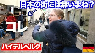 ドイツの街にある独特な文化！これは日本には存在しないと思います。