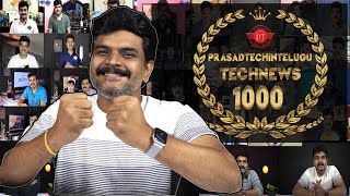 TechNews 1000 From Prasadtechintelugu Team