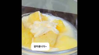 파인애플 드레싱과 샐러드/Pineapple  Dressing and Salad