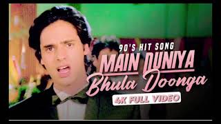 Main Duniya Bhula Doonga | Covered by Nupur | Kumar Sanu | Aashiqui   #viral  #oldsong #music