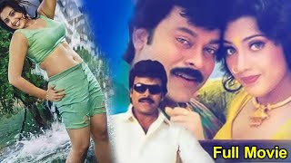 Chiranjeevi ,Vijayakumar & Meena Telugu Full HD Movie |  | Movies | Neti Chitralu