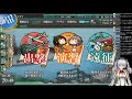 【艦これ】冬イベe 6甲 ゲージ1 2本目 に挑む低評価提督！