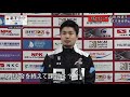 【大阪エヴェッサ】合田怜選手 試合後インタビュー｜b1 大阪エヴェッサ vs 千葉ジェッツ game1｜2020.12.26｜【あすリートチャンネル】