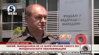 Чириќ: Македонија ќе се бори против секого во мундијалските квалификации