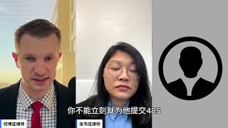 绿卡的配偶可以在美国境内等绿卡吗？