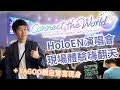 【Hololive】HoloEN first concert in Los Angeles POV experience, even meet Yagoo himself！