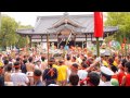 k h bean factory 【完全版②】平成25年 2013年 灘のけんか祭り 動画 松原八幡神社　宮入り編 nada hyogo