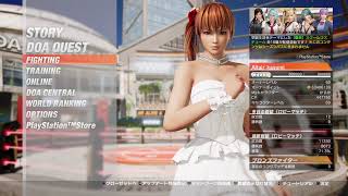 Altair_kasumi's channel. 12/11 doa6 「doa6 ランクマッチ かすみでGPカンストできるかな！？」ランクマ\u0026ロビー配信