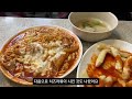 vlog 브이로그 연말 일주일 요약 집에서 보내는 크리스마스 아웃백 투움바 파스타 따라 만들기 은마떡볶이 good bye...