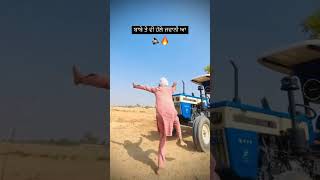 ਬੱਲੇ ਬੱਲੇ ਕਰਵਾ ਤੀ ਬਾਈ ਨੇ very nice Dance #punjabi #azaad #comedygenre