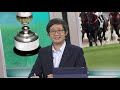 2020 寶馬香港打吡大賽 【賽事特輯】2020寶馬香港打吡大賽特輯 part 2