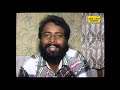 ഹരിശ്രീ അശോകനുമായി 1994ൽ നടത്തിയ അഭിമുഖം old interview harisree ashokan 1994 avm unni archives