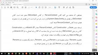 27- آموزش Entity framework جلسه اول