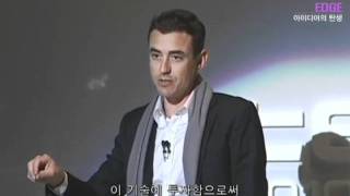 테크플러스포럼2010 [techplus2010] 필리프드파소리오/ 증강현실, 새로운 언어