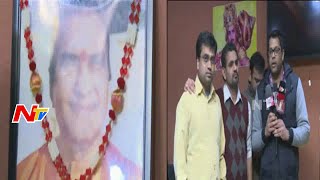 Telugu NRIs Pay Homage to NTR in Dallas | NTR 20th Vardhanthi | Full Video | US News