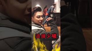 20170318_稍息立正我愛你 主演群給SpeXial以綸生日祝福