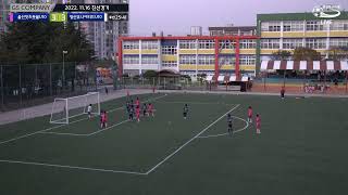 [2022.11.16 친선경기] 잇츠풋볼U10 vs 양산유나이티드U10